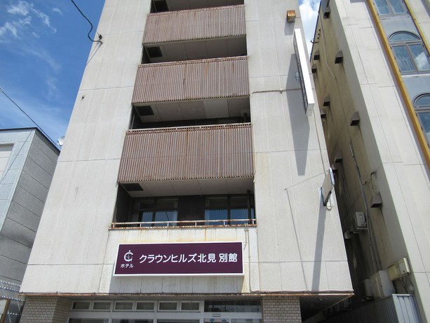 Imagen general del Hotel Crown Hills Kitami Annex. Foto 2