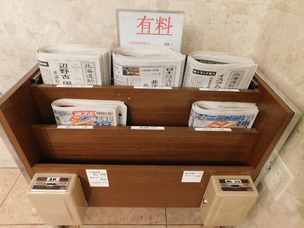 Imagen de los interiores del Hotel Crown Hills Kitami. Foto 15