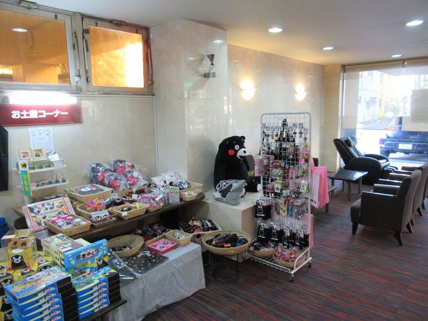 Imagen de los interiores del Hotel Crown Hills Kumamoto. Foto 19