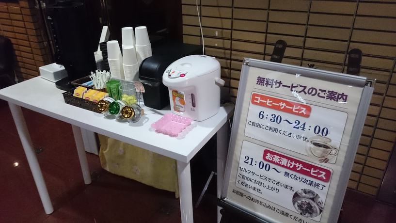 Imagen de los interiores del Hotel Crown Hills Sagamihara. Foto 19