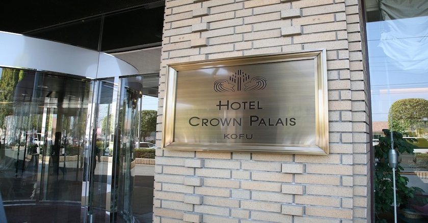 Imagen general del Hotel Crown Palais Kofu. Foto 3