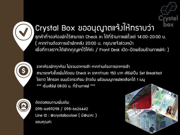 Imagen general del Hotel Crystal Box. Foto 1
