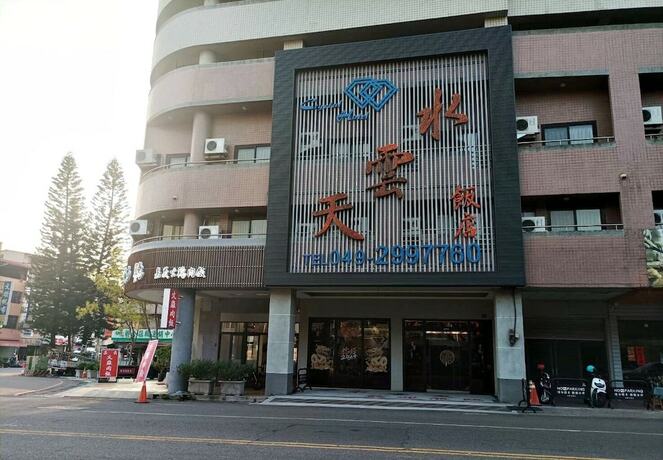 Imagen general del Hotel Crystal, Nantou. Foto 15