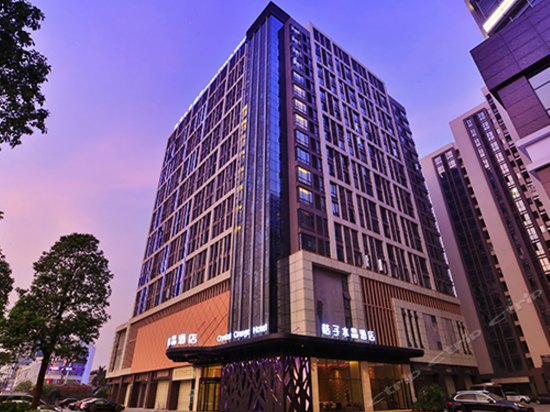 Imagen general del Hotel Crystal Orange (Guangzhou Baiyun Airport). Foto 1