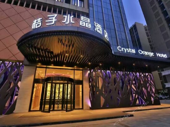 Imagen de los exteriores del Hotel Crystal Orange (Guangzhou Baiyun Airport). Foto 2