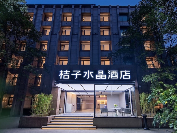 Imagen general del Hotel Crystal Orange Wangfujing. Foto 3