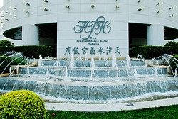 Imagen general del Hotel Crystal Palace, Tianjin. Foto 1