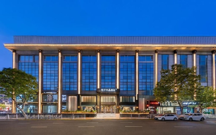 Imagen general del Hotel Crystal Yantai Binhai Square. Foto 1