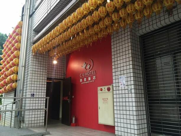 Imagen general del Hotel Cu Taichung Inn. Foto 12
