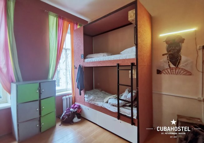 Imagen de la habitación del Hotel Cuba Hostel. Foto 9