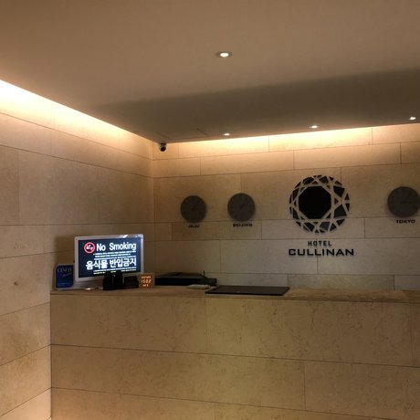Imagen de los interiores del Hotel Cullinan Jeju. Foto 20