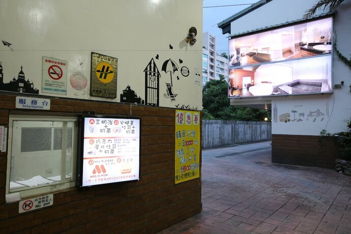 Imagen general del Hotel Cyuan Tang Hot Spring. Foto 9