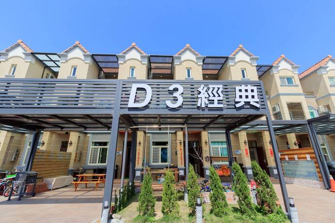 Imagen general del Hotel D3 Classic BandB. Foto 3