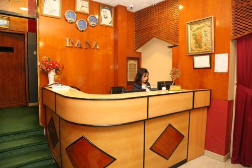 Imagen general del Hotel DANA HOTEL. Foto 3