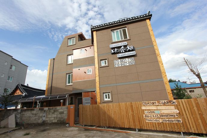 Imagen de la habitación del Hotel DASOMCHAE - Hostel. Foto 6