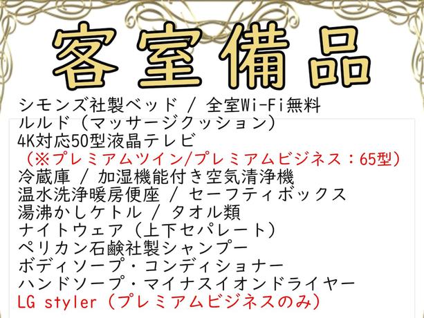 Imagen de la habitación del Hotel DEL style Osaka Shin Umeda by Daiwa Roynet Hotel. Foto 8