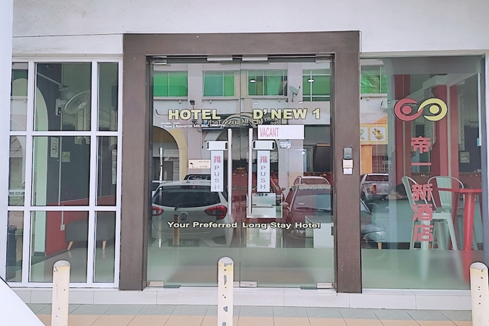 Imagen general del Hotel D\'New 1. Foto 2