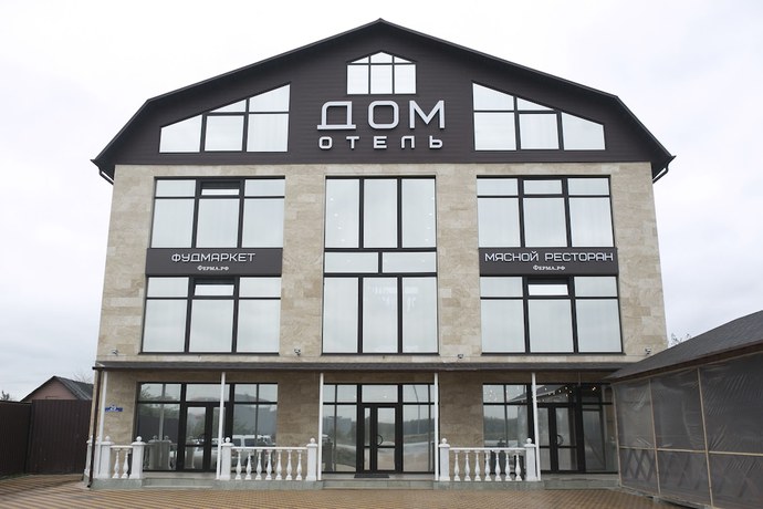 Imagen general del Hotel DOM, Kaluga. Foto 1