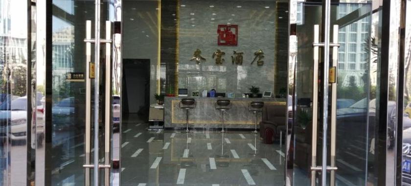 Imagen de los interiores del Hotel DONGBAO HOTEL. Foto 12