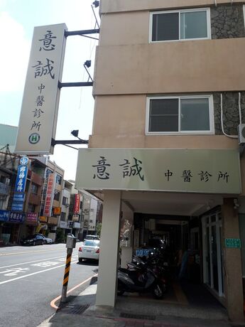 Imagen general del Hotel Da Fu Hao. Foto 18