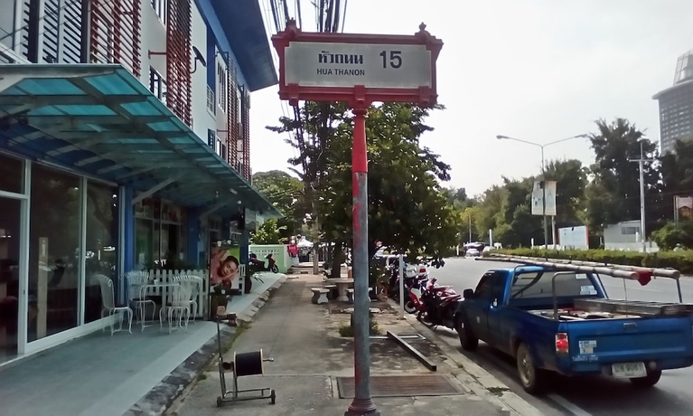 Imagen general del Hotel Daddy's Home Huahin. Foto 2