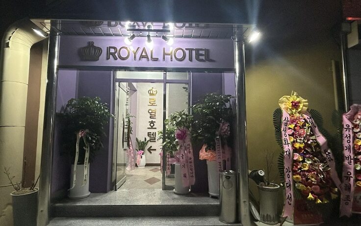 Imagen general del Hotel Daegu Dongdaegu Station Royal. Foto 5