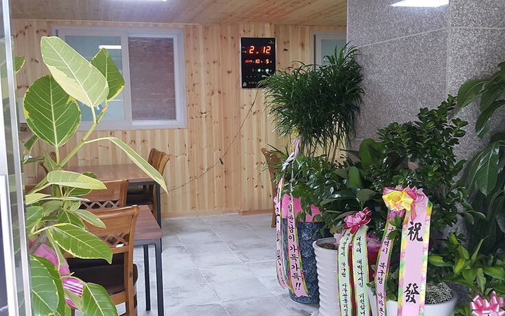 Imagen general del Hotel Daegu Manna Guest House. Foto 4