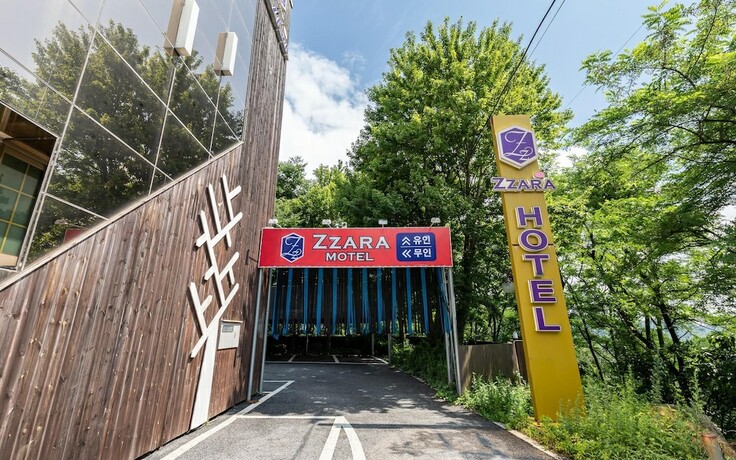 Imagen general del Hotel Daegu Palgongsan Zzara. Foto 1