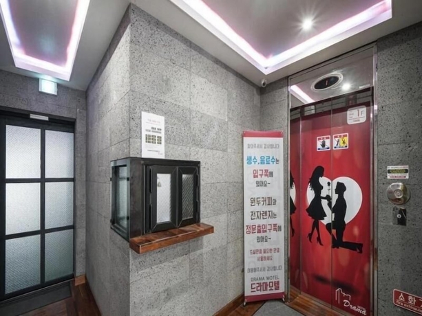Imagen de los interiores del Hotel Daegu Suseong DRAMA. Foto 10