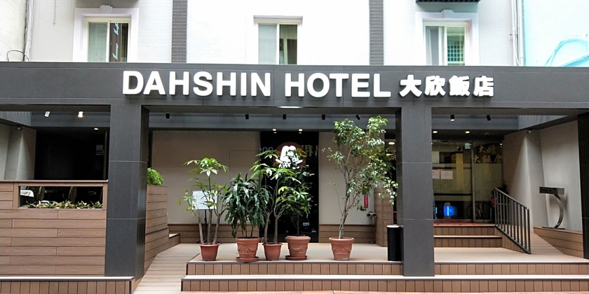 Imagen de los exteriores del Hotel Dahshin, Taipei. Foto 13