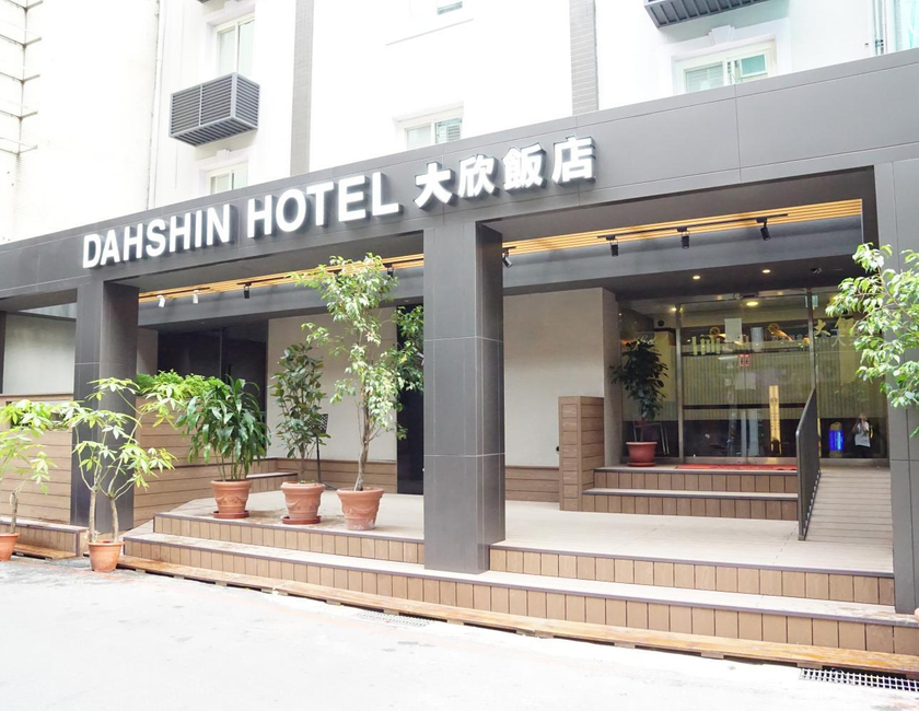 Imagen general del Hotel Dahshin, Taipei. Foto 1