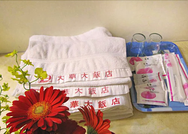 Imagen de la habitación del Hotel Dahua, Keelung. Foto 10