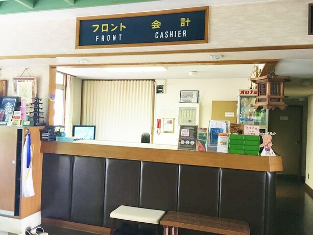 Imagen general del Hotel Daibutsukan. Foto 9