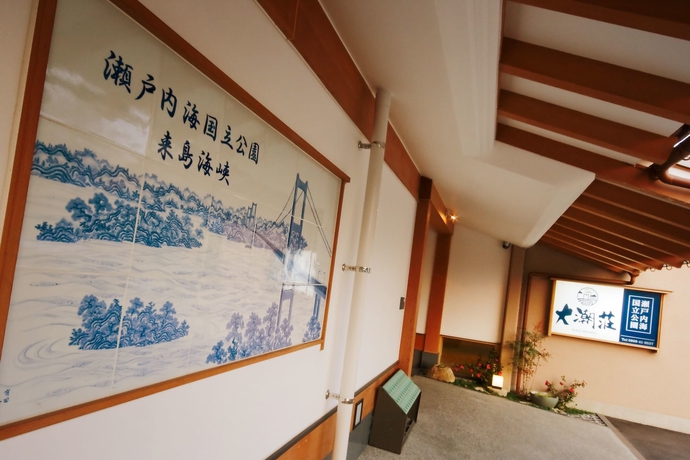 Imagen general del Hotel Daichoso. Foto 4