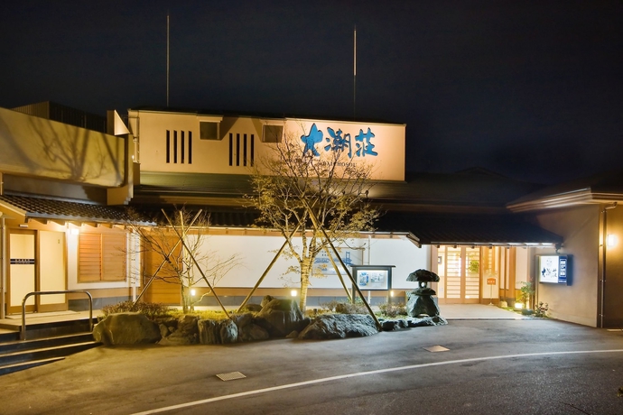 Imagen general del Hotel Daichoso. Foto 2