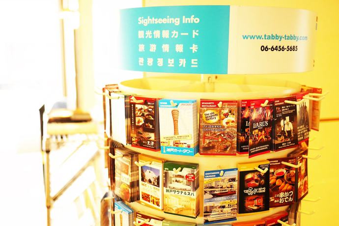 Imagen de los interiores del Hotel Daiichi Grand Kobe Sannomiya. Foto 12
