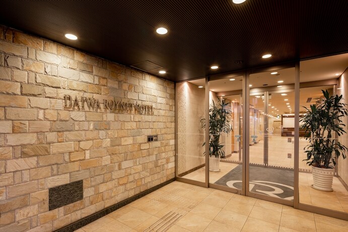 Imagen general del Hotel Daiwa Roynet Gifu. Foto 4