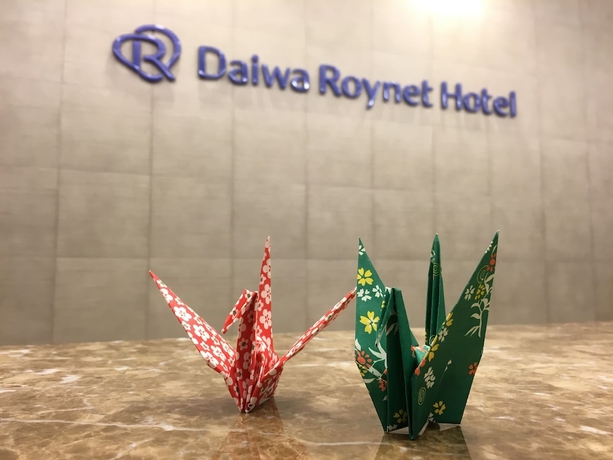 Imagen de los interiores del Hotel Daiwa Roynet Hiroshima. Foto 19