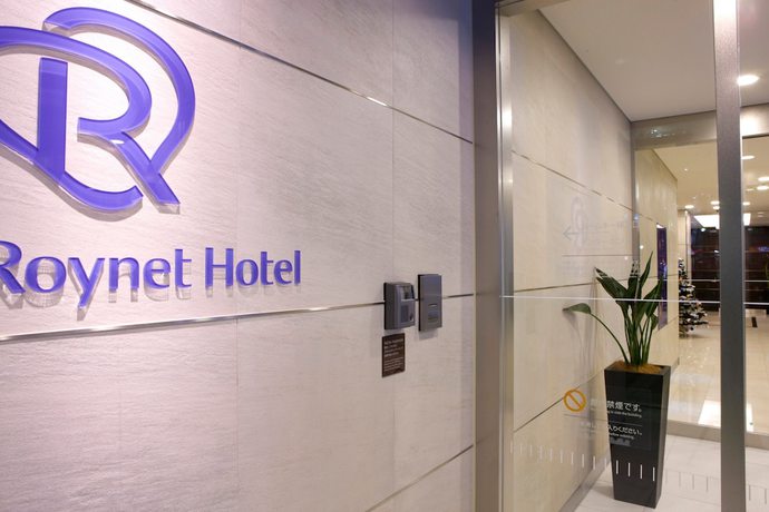 Imagen de los interiores del Hotel Daiwa Roynet Hotel Kawasaki. Foto 19