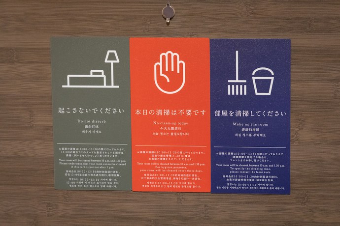 Imagen de la habitación del Hotel Daiwa Roynet Hotel Nagoya Taiko dori Side. Foto 9