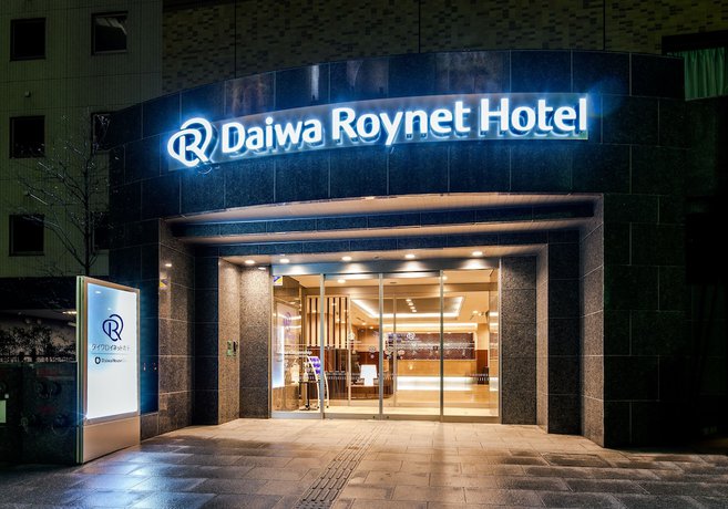 Imagen general del Hotel Daiwa Roynet Kanazawa. Foto 1