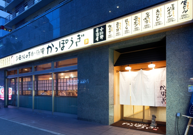 Imagen del bar/restaurante del Hotel Daiwa Roynet Kobe Sannomiya. Foto 6