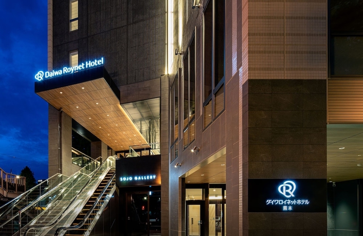 Imagen general del Hotel Daiwa Roynet Kumamoto. Foto 1