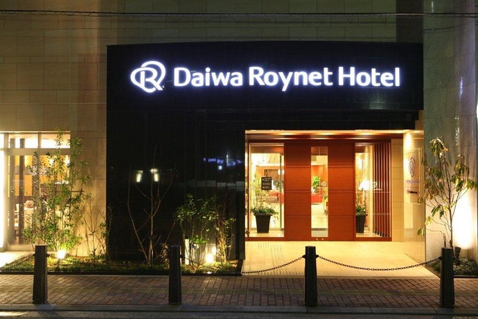 Imagen general del Hotel Daiwa Roynet Sakaihigashi. Foto 1