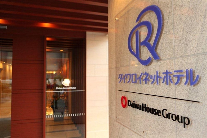 Imagen de los exteriores del Hotel Daiwa Roynet Sakaihigashi. Foto 13