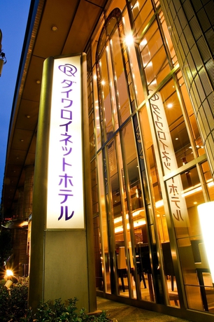 Imagen de los exteriores del Hotel Daiwa Roynet Yotsubashi. Foto 10