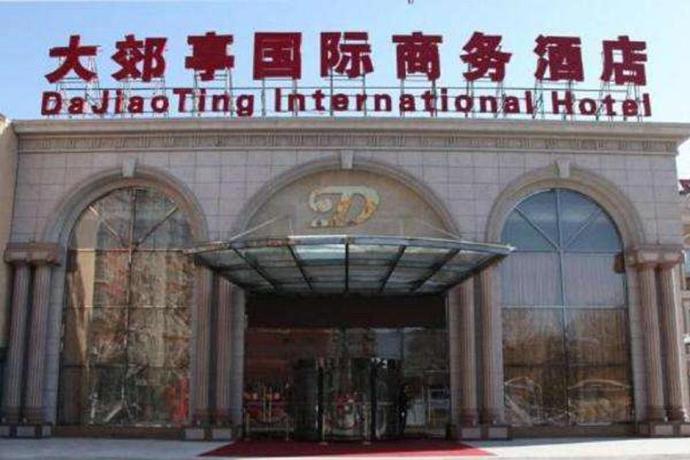 Imagen general del Hotel Dajiaoting International Business Hotel. Foto 1