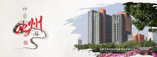 Imagen general del Hotel Dajiuhua. Foto 9