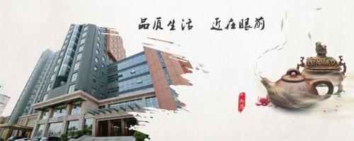 Imagen general del Hotel Dajiuhua. Foto 11