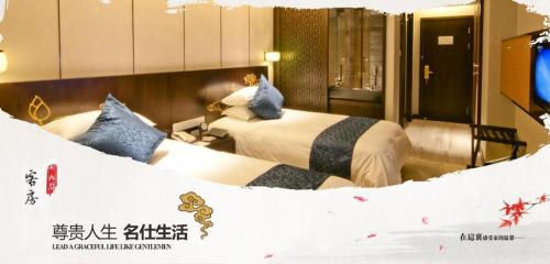 Imagen general del Hotel Dajiuhua. Foto 16